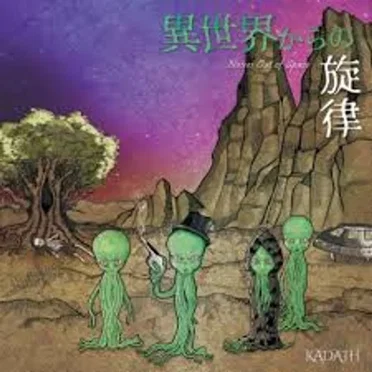Kadath