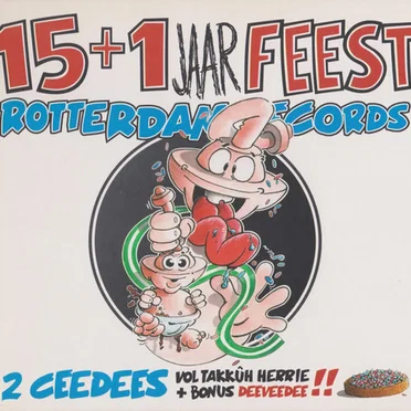 Rotterdam Records: 15+1 Jaar Feest by Various Artists - album cover
