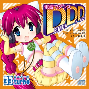 Dempa de Dance
