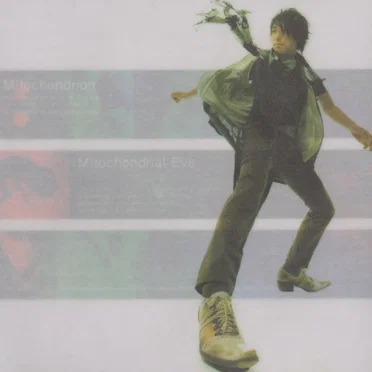 ミトコンドリア