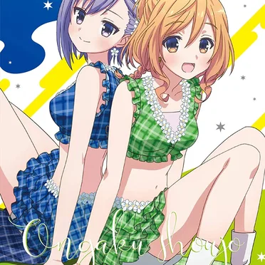 音楽少女 Special Song CD vol.2