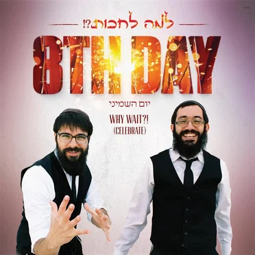 Why Wait?! (Celebrate)