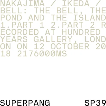 The Bell, the Pond and the Island