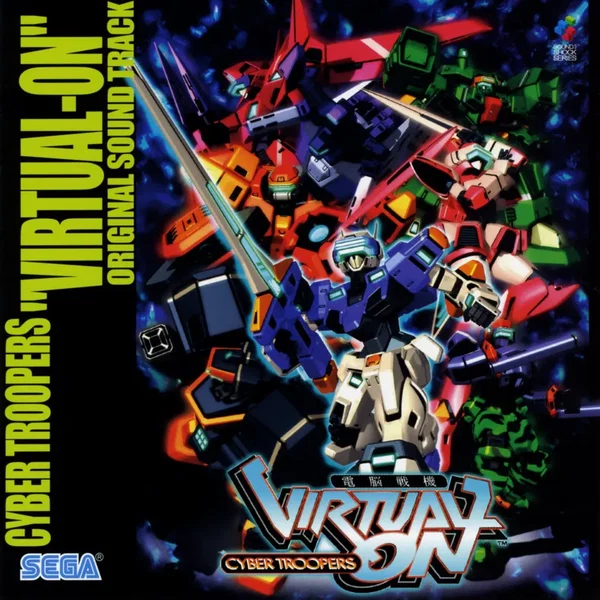 Cyber Troopers "Virtual-On" Original Sound Track