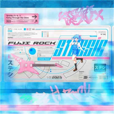 Fuji Rock (Stessie remix)