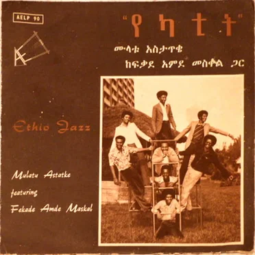 Ethio Jazz