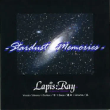 Stardust Memories