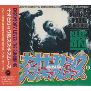 Everybody Loves the Sunshine / Keep Rock On