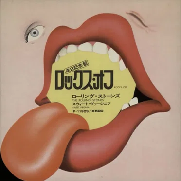 Rocks Off / Sweet Virginia