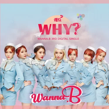 왜요 (Why?)