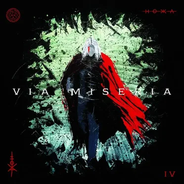Via Miseria IV
