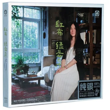 红布绿花朵