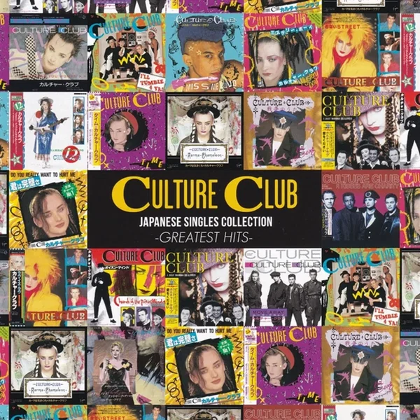 Japanese Singles Collection -Greatest Hits-