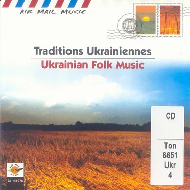 Traditions Ukrainiennes by Loubistok - album cover