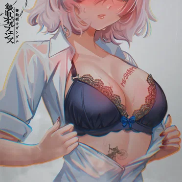 DON'T MOVE
