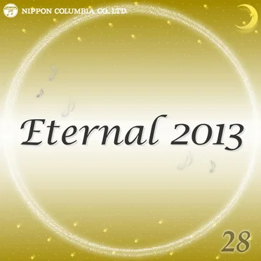 Eternal 2013 28 (オルゴールミュージック)