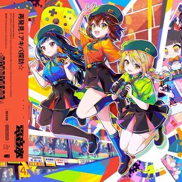 再発見!アキバ探訪☆