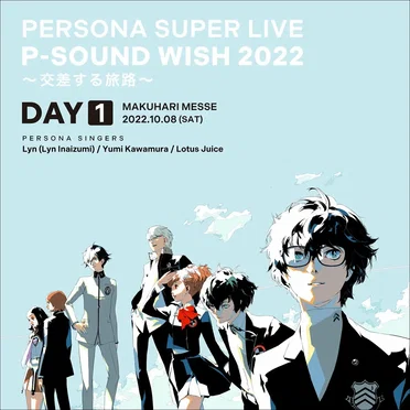 PERSONA SUPER LIVE P‐SOUND WISH 2022 ~交差する旅路~ DAY1 by Various Artists - album cover