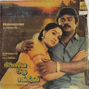 Ninaive Oru Sangeetham