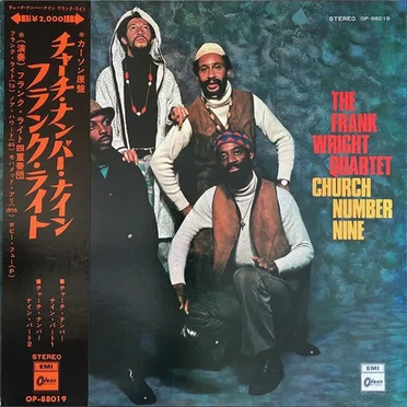 Church Number Nine by The Frank Wright Quartet - album cover