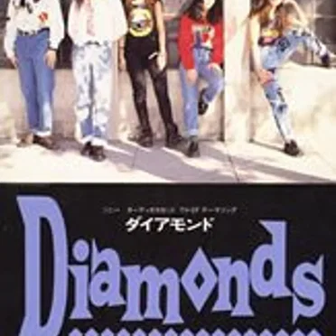 DIAMONDS by PRINCESS PRINCESS - album cover