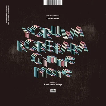 Gimme More by YORUWAKOREKARA - album cover