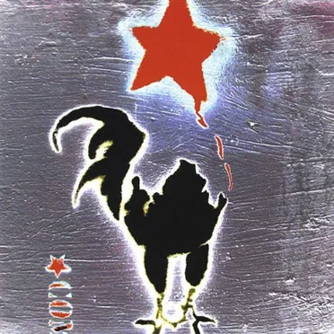 All Gods Have Children by Das Kapital - album cover