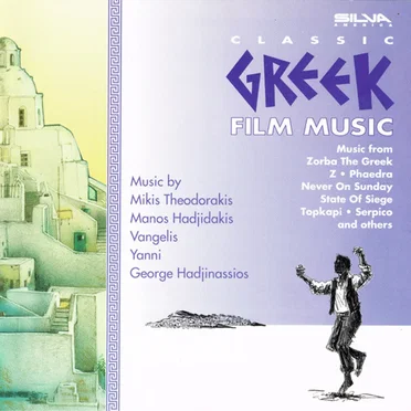 Classic Greek Film Music by Various Artists - album cover