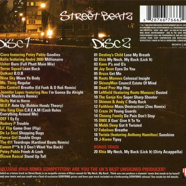 Street Beatz by Various Artists - album cover