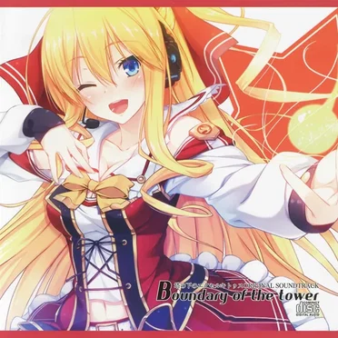 塔の下のエクセルキトゥス ORIGINAL SOUNDTRACK: Boundary of the tower by Various Artists - album cover