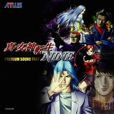 真・女神転生ＮＩＮＥ PREMIUM SOUND TRAX