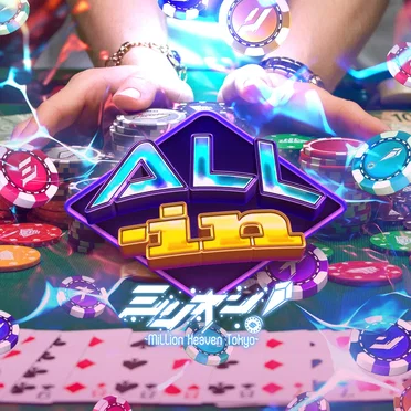 ALL-in by ミリオン! 〜Million Heaven Tokyo〜 - album cover