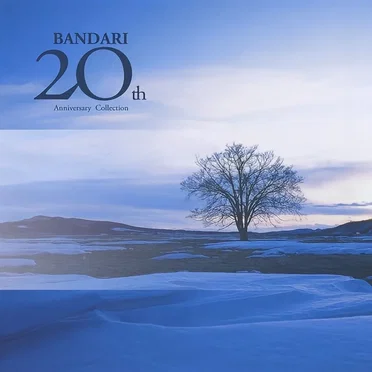 Bandari 20th Anniversary Collection