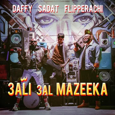 3ali 3al Mazeeka