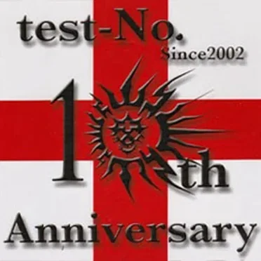 test-No.10th Anniversary