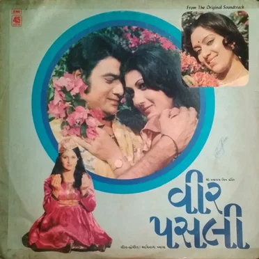 Veer Pasli