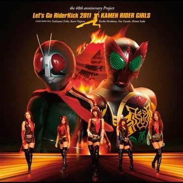 Let's Go RiderKick 2011