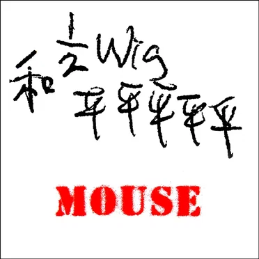 ½ Wig
