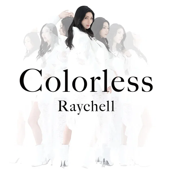 Colorless