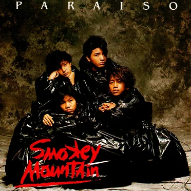 Smokey Mountain
