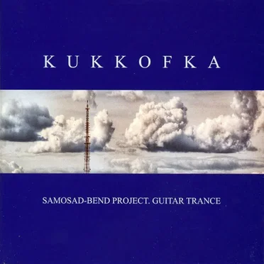 Kukkofka