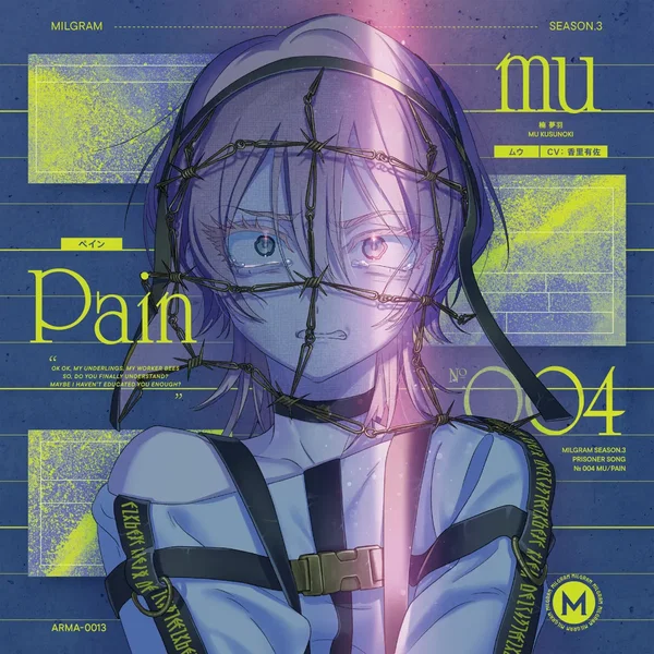Pain