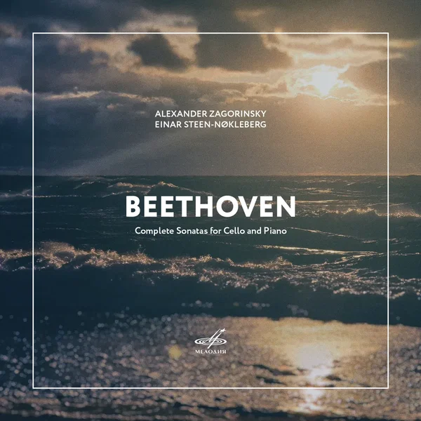 Complete Sonatas for Cello and Piano