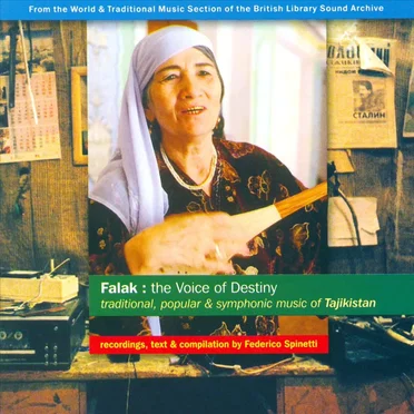 Falak: The Voice of Destiny by Various Artists - album cover