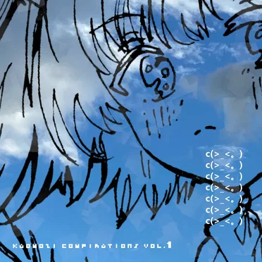 kaomozi compilations vol.1 by Various Artists - album cover
