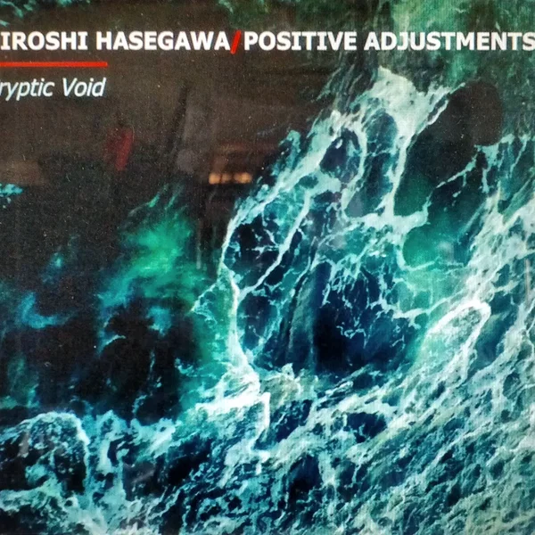 Cruel Street Goddess / Higher Than Mountain Heaven