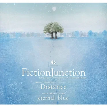 Distance / eternal blue
