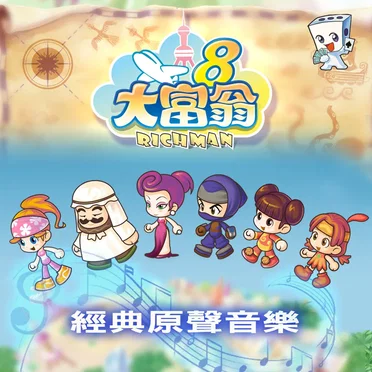 曾志豪