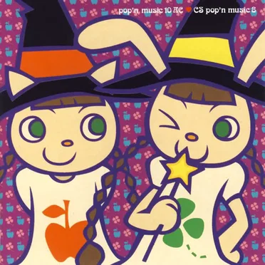 pop'n music 10 AC ♥ CS pop'n music 8 by Various Artists - album cover