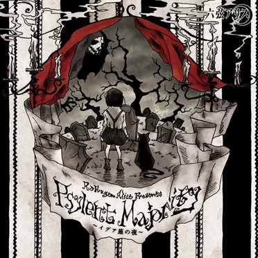 Psylent Majority ～イデア座の夜～